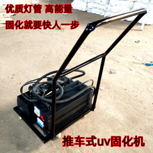 便携式uv固化灯大功率光固化灯箱紫外线uv固化机烘干炉手持3千瓦