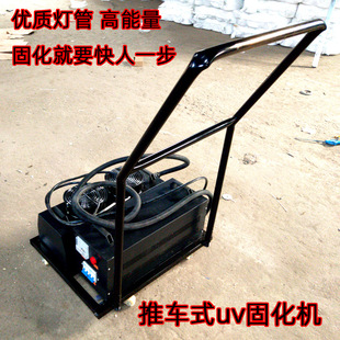 ��yʽuv�̻������ʹ�̻��������⾀uv�̻��C��ɠt�ֳ�3ǧ��