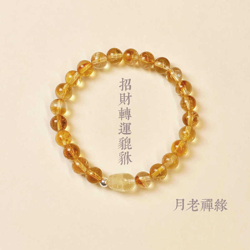 New Pixiu Citrine Bracelet Women's Artificial Crystal Jewelry Women's High-End Flash Refraction Rainbow Yellow Asai Women