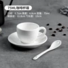 Concentrated, coffee, 75 ml