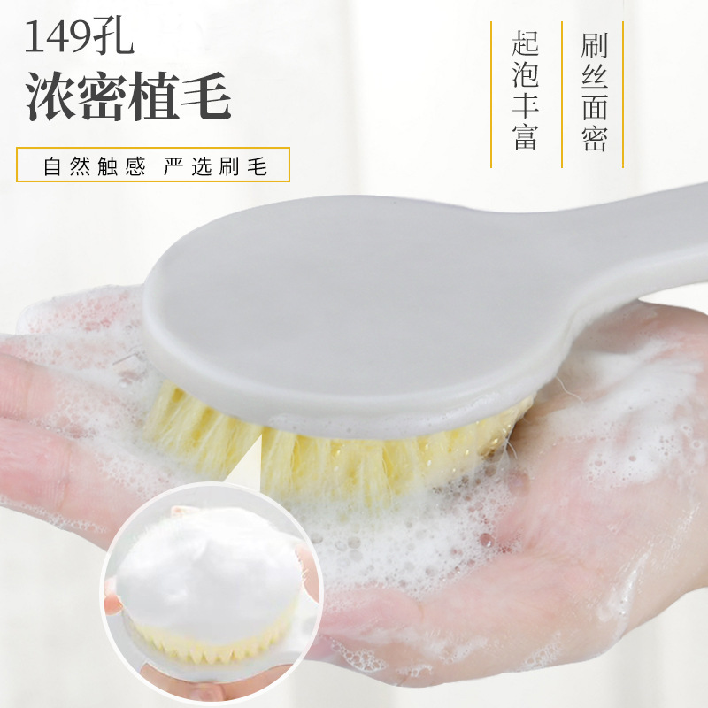 Doméstico cepillo de baño de pelo suave de mango largo cepillo de baño de baño de espalda cepillo de baño de espalda cepillo de baño de estudiantes cepillo de adultos