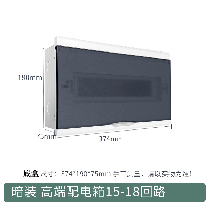 18비트 - 철제 바닥이 있는 숨겨진 플라스틱 커버*.