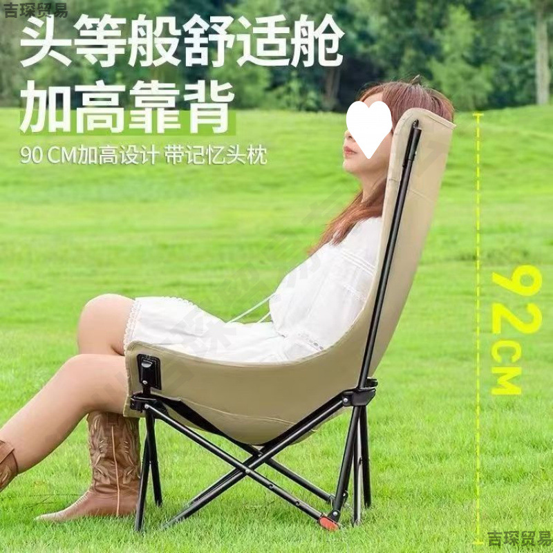 Sofá plegable al aire libre pescar portátil almuerzo camping boceto picnic silla de barbacoa reclinación ajuste de tres velocidades