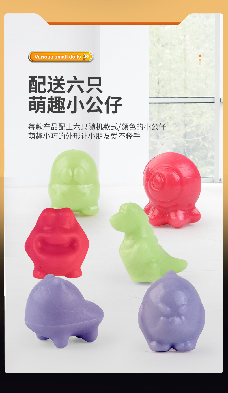 MINI火箭抓抓乐_r7_c1