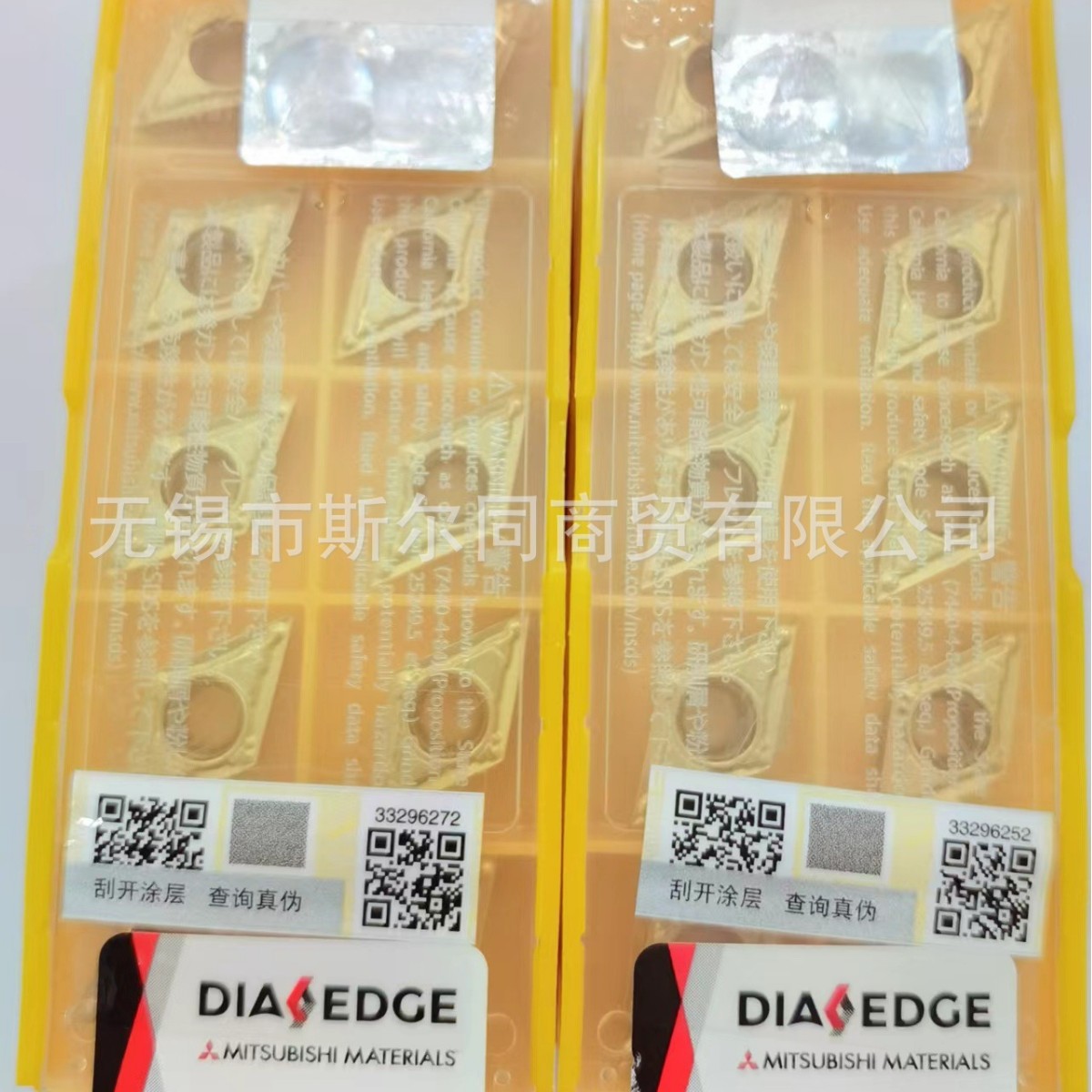 日本三菱刀片DCMT11T302-MV US735 DCMT11T302-MV VP15TF