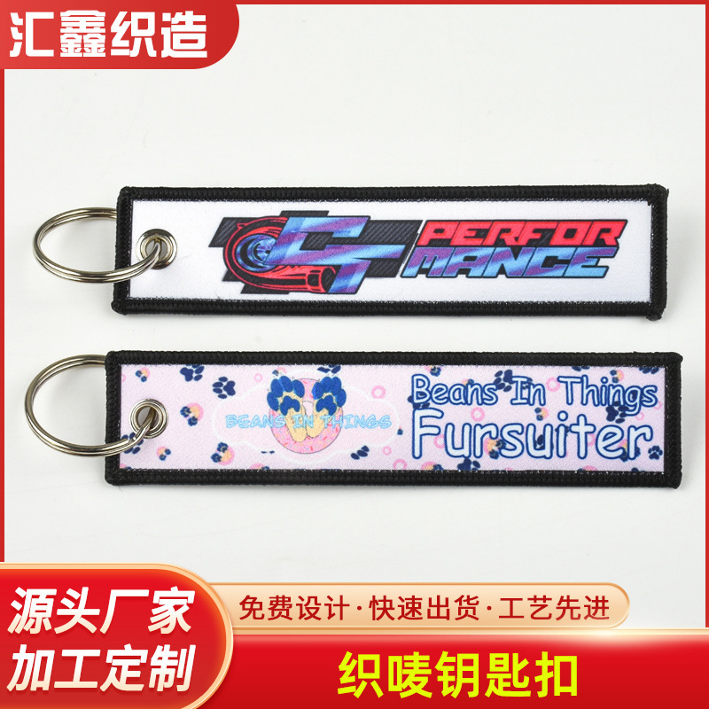 Customized Woven Label Keychain, Embroidered Pendant, Creative Keychain, Personalized Trademark Logo, Overlock Woven Label Keychain