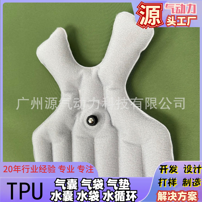 踝关节矫正支具专用气囊医疗康复器材专用TPU植绒布气囊气袋