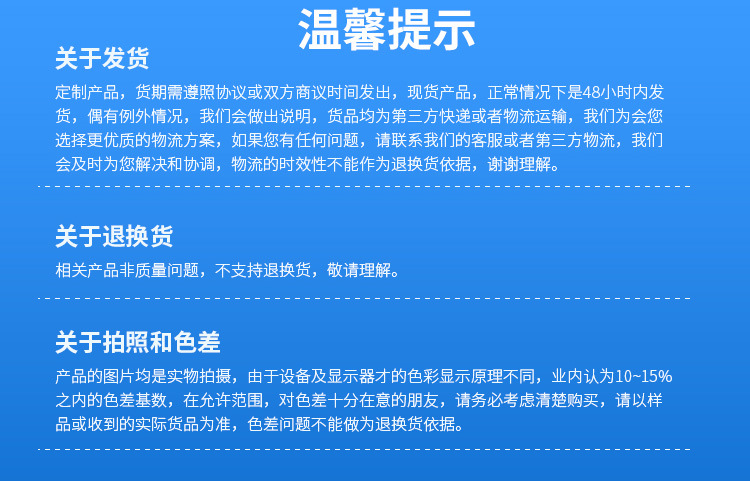 40g空心卷详情页(小克重)_10