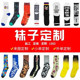 运动休闲棉袜;船袜、隐形袜;堆堆袜