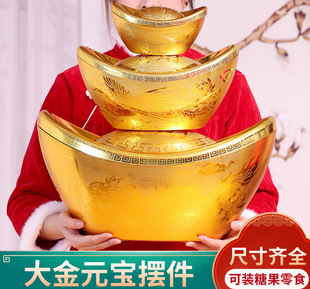 Gold ingot ornaments for wealth-making feng shui home props new year decorations candy box plastic hollow simulation large ingot