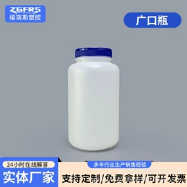 塑料瓶、壶;塑料桶;试剂瓶