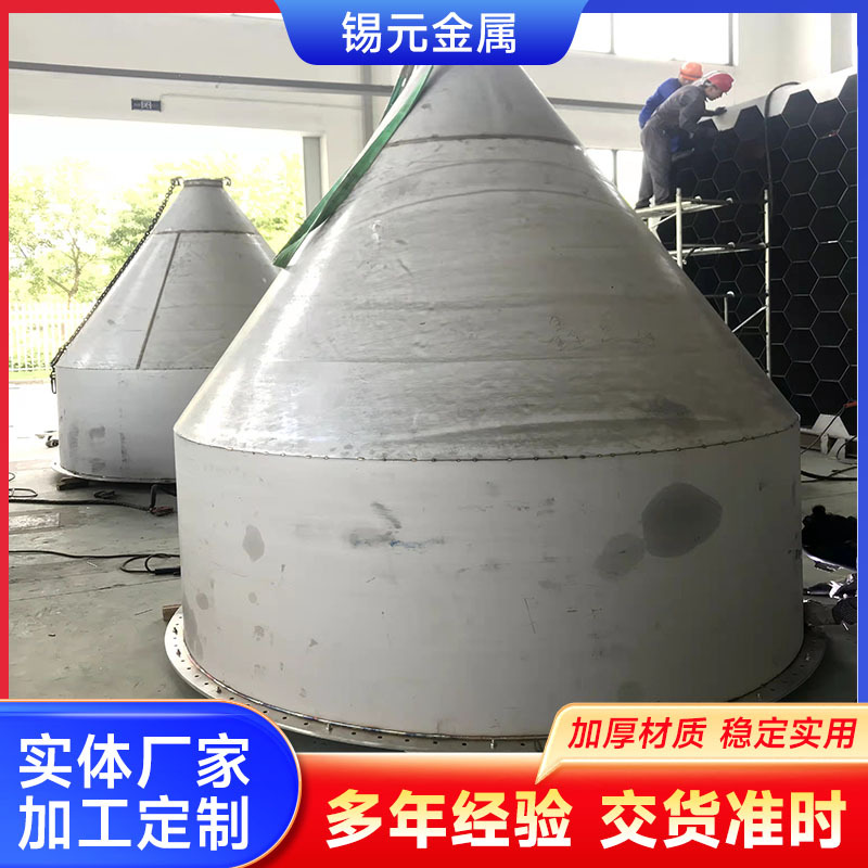 均化料仓不锈钢料斗食品颗粒储料仓天圆地方料仓物料粉料输送料仓