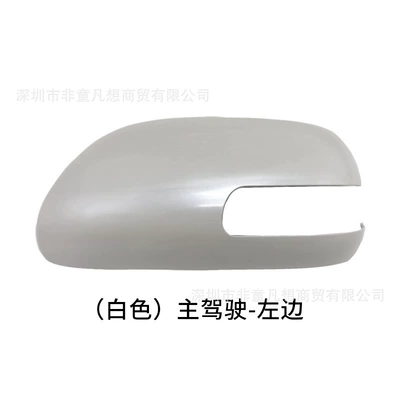 06 to 11 Years Reversing | Rear mirror/rearview mirror assembly - main-driver-left-foreign-version-super-white