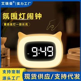 闹钟、台钟;挂钟、壁钟;计时器