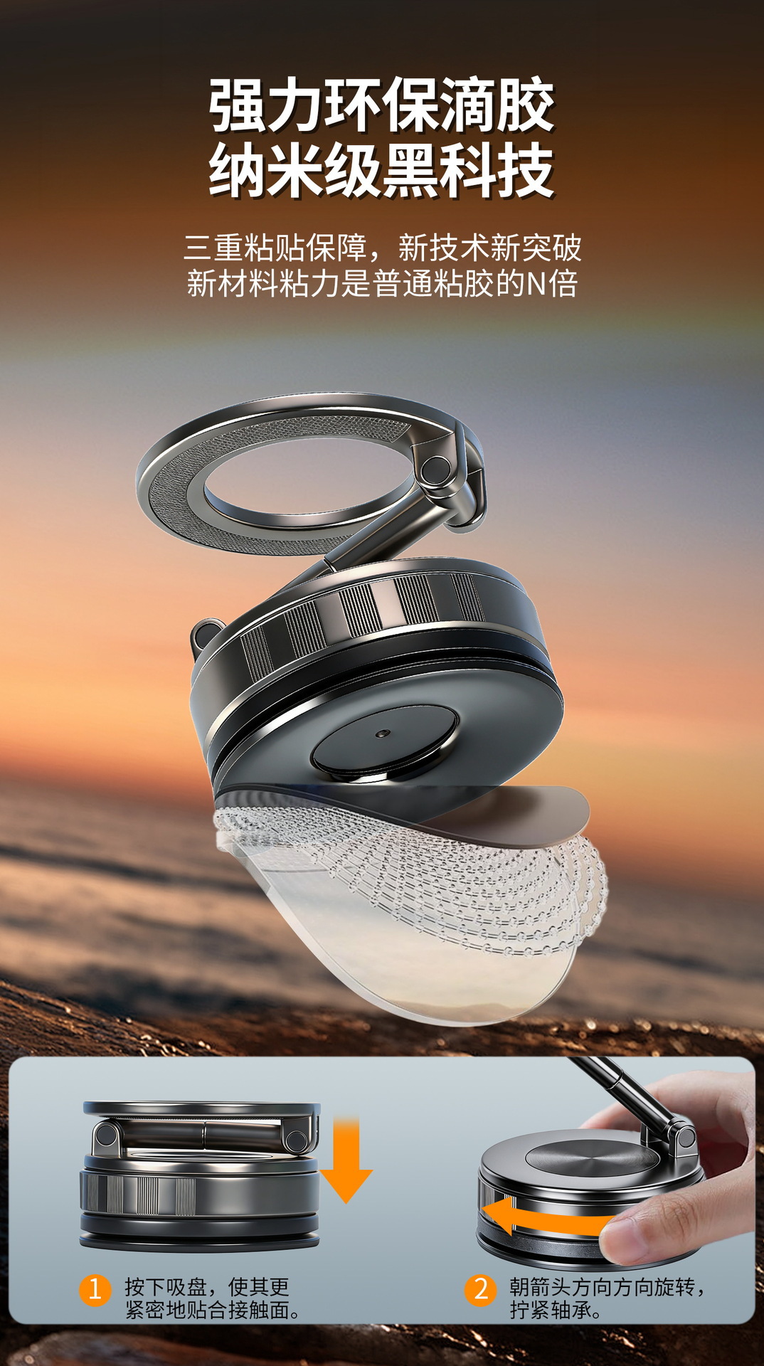 Car Magnetic Phone Holder Universal Car Mount Cross-Border Vacuum Suction Cup Type Epoxy Coated Zinc Alloy Phone Holder