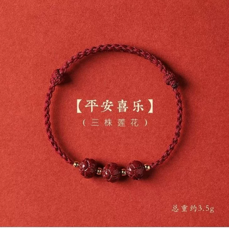 Браслет с одной бусиной, защитный амулет, плетёный красный шнур bracelet, подвеска на день рождения, кинхвар (цинбар)