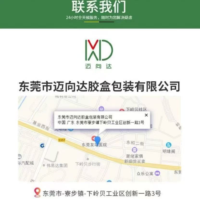 微信图片_20241230192717