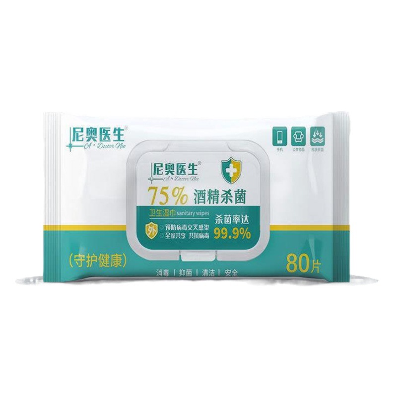 Toallitas húmedas de alcohol 75 grados paquete grande de toallas de papel húmedas desinfectantes toallas de papel húmedas 80 bombas para aumentar y engrosar las toallitas de limpieza de higiene del hogar