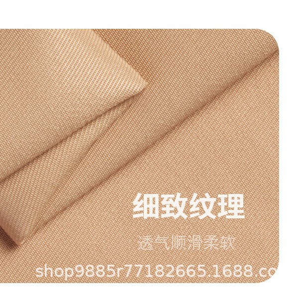 涤人棉裤子夹克马甲衬衫布料面料GT1302