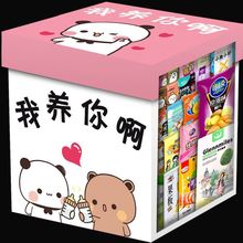 �W�t�óԵ���ʳ��Y������Ů�������|�۳�؛С��ʳ�򻯻����A�b