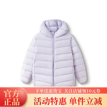 儿童轻薄童装男童羽绒服2025女童新款洋气中大童亲子装连帽外套