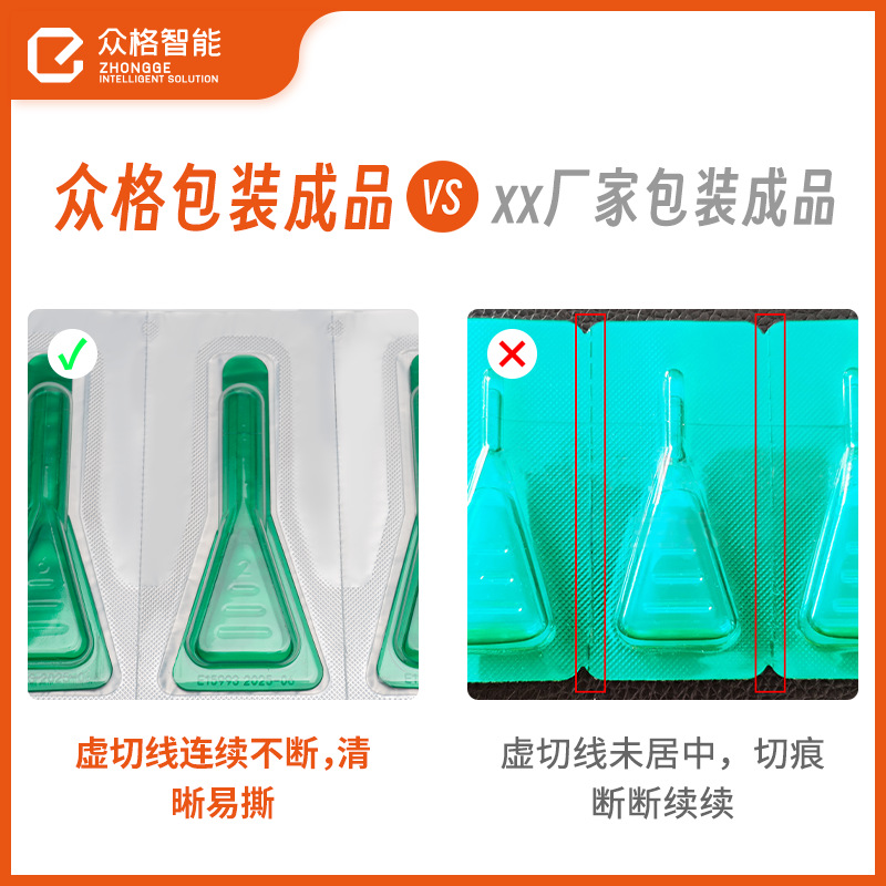 宠物驱虫药灌装封口机-阿维菌素滴剂全自动罐装机-药水液体包装机