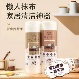 湿巾纸;一次性洗脸巾;懒人抹布