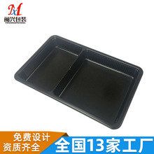 ���ƺ������ܰ��b�к� �̳�����N�w�����ʳƷPP�бP�����