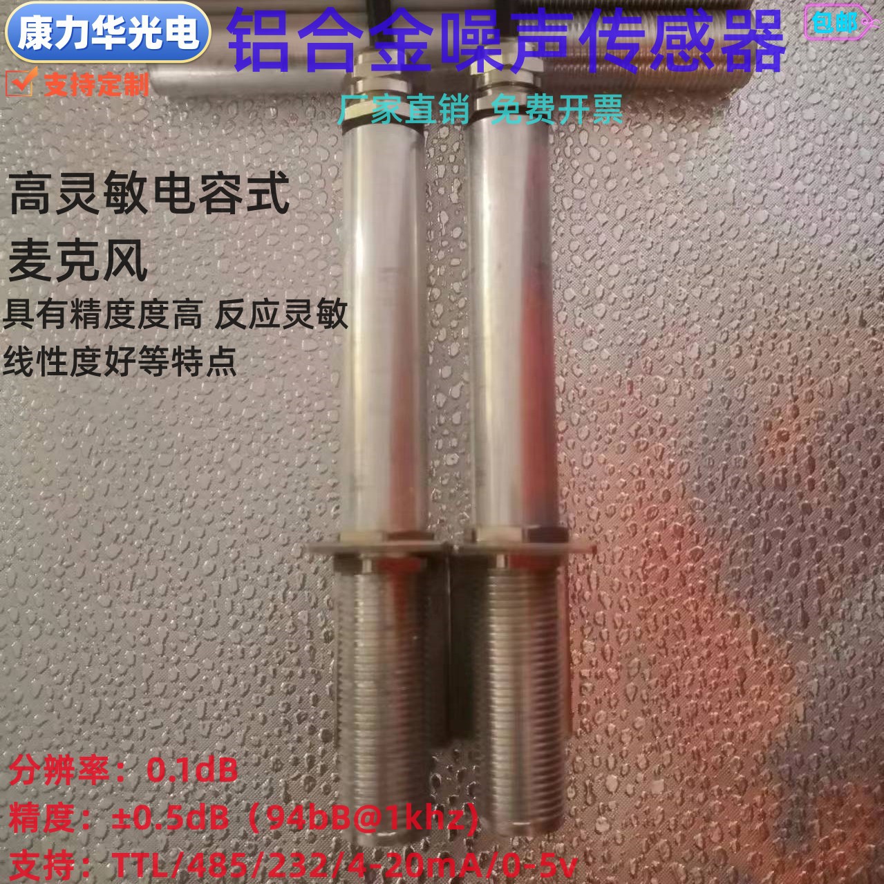 87c892aad3c7da74c1de7a80df144d