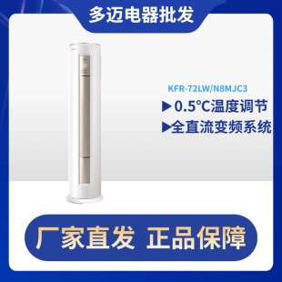 KFR-72LW/N8MHA1��һ����Ч3ƥFUN��׃�l��ů���坍�͏d��ʽ���{