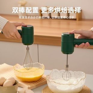 Electric Wireless Rechargeable Egg Beater New Household High-Power Cake Powder Light Cream Automatic Egg Beater