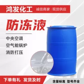 一元醇;乳化剂;涂料稀释剂