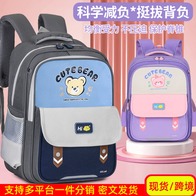 Mochila infantil de dibujos animados, mochila transpirable de gran capacidad para reducir la carga, mochila para niños, niñas de grado 234