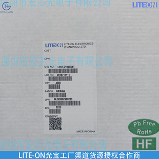 Liteon Flagship Agent Hongxin Optoelectronics Official Warranty 5 Years Ltl2V3Yujs-032A