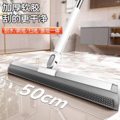 刮水拖地两用地板家用卫生间浴室地面硅胶地刮神器魔术扫把刮水器