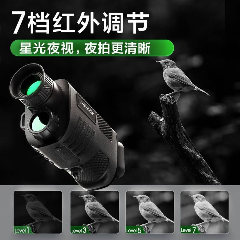 夜视仪单筒高清微光热瞄非热成像仪像红外线夜间神器望远镜露营|undefined