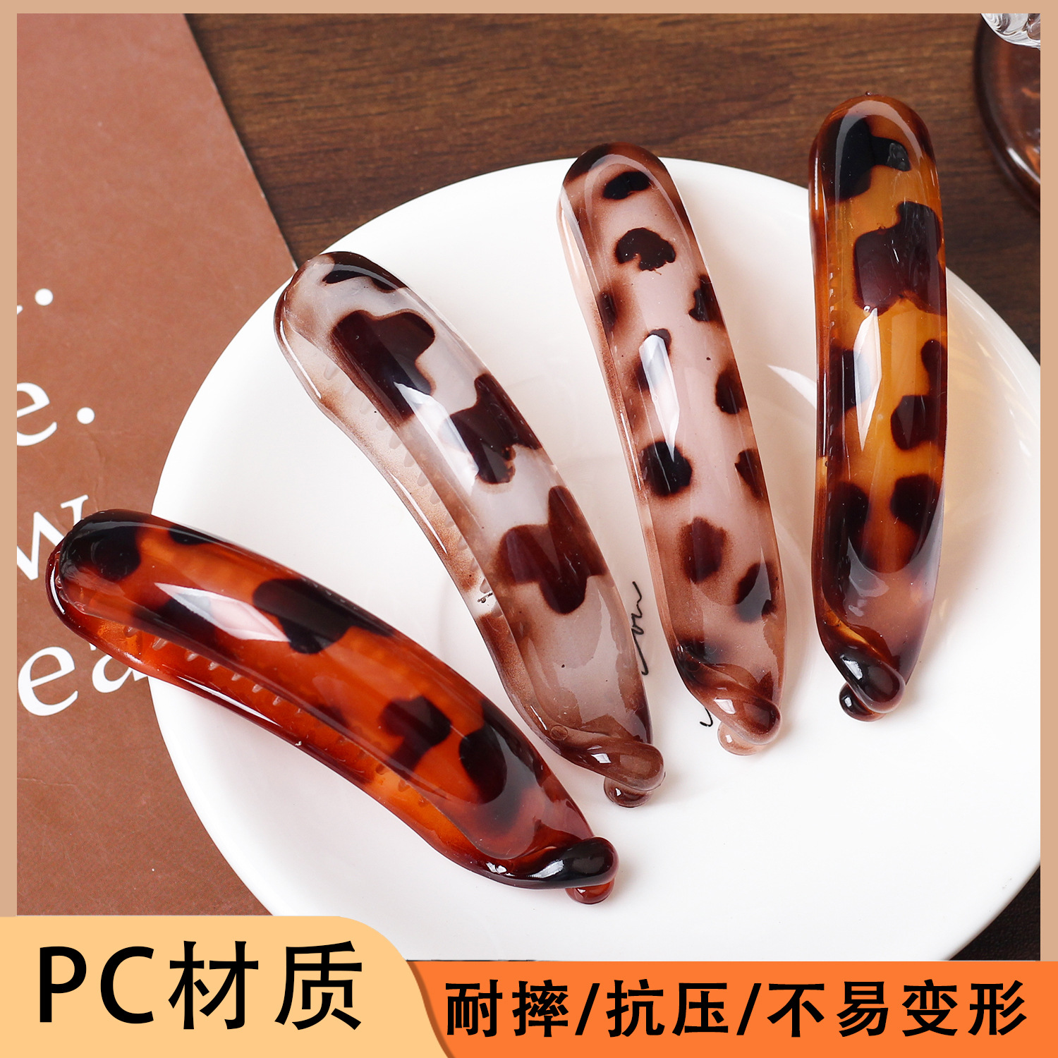 Temperamento coreano simple PC de alta cola de caballo retrógrado torsión banana broche de color sólido de alta calidad broche de cabello image 1