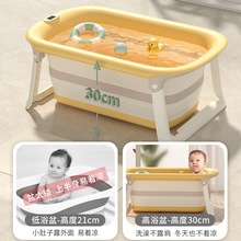A0X感温婴儿洗澡盆宝宝可折叠幼儿坐躺泡澡浴桶小孩家用新生儿童