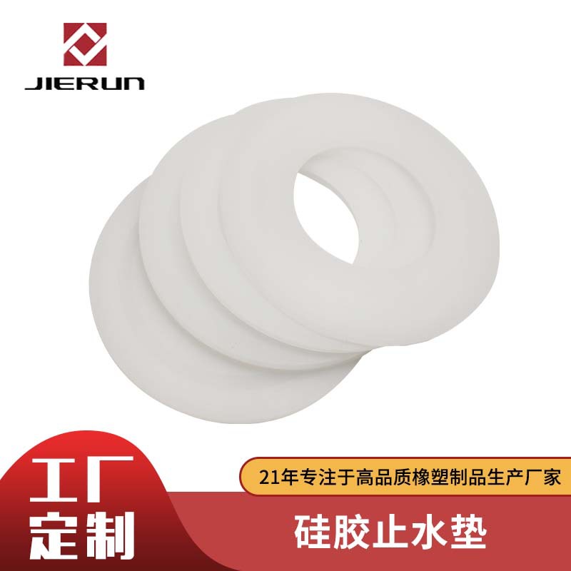硅胶O型圈透明硅胶垫圈瓶盖垫圈止漏透明非标O型密封圈厂家批发