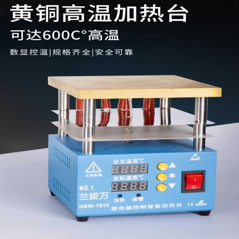 方形圆形实验室600度电热恒温加热板数显电热板实验室预热台