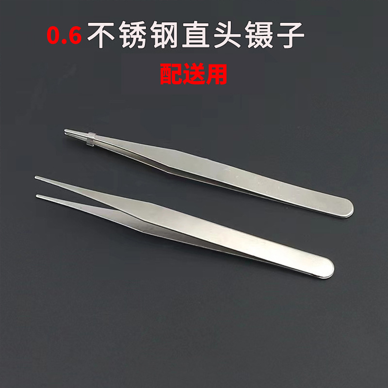 0.6厚不锈钢镊子直头100mm手机拆机工具钻石画配送缝纫DIY夹子薄