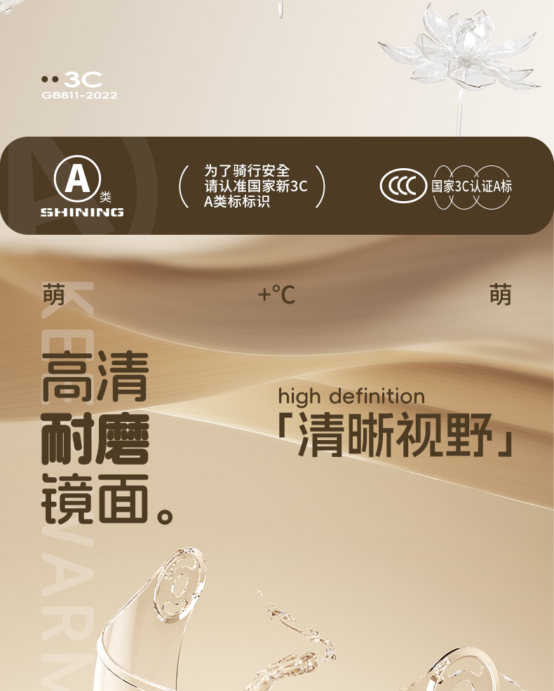Electric Vehicle Helmet Men and Women Universal Sunscreen Motorcycle