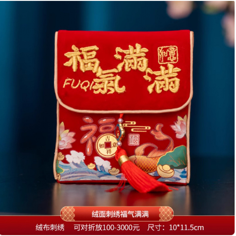 벨벳 자수 - 축복이 가득