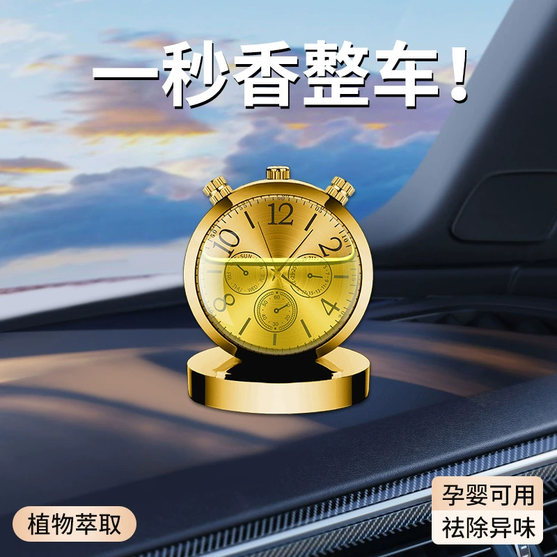 Автомобильная ароматерапия Автомобильные парфюмерия Длительный аромат в автомобиле Длительный аромат для автомобилей высокого класса часы с золотыми часами
