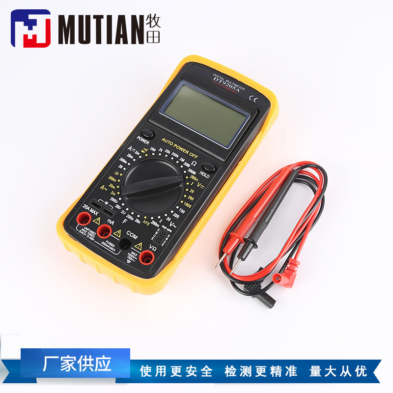 余姚厂家生产工具数显万用表 数字多用测电容电表 测电万用表