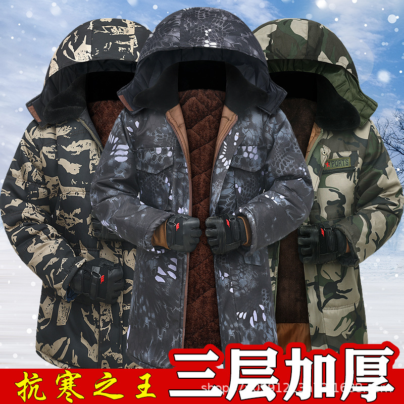 迷彩棉大衣男冬季加厚防寒冷库短款服中长款劳保棉服军棉大衣棉袄