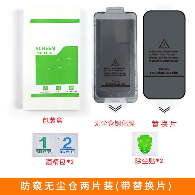Cabina libre de polvo para Samsung s24ultra película templada samsungs24 película templada película para teléfono móvil película sin polvo