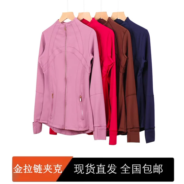 (in Stock) Gold Zipper Jacket Top Women's Tight Stand-Up Collar Elastic Quick-Drying Fitness Running Yoga Wear