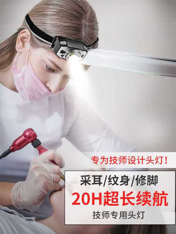 2024 new ear picking headlamp spotlight professional lamp beauty tattoo pedicure lamp lightweight induction headlamp