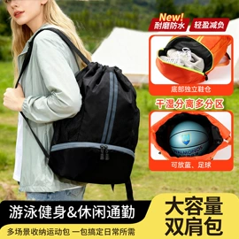 收纳袋收纳包;通用双肩背包;鞋靴罩、袋